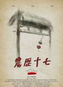 亚洲欧美另类在线