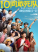 5060精品国产福利午夜
